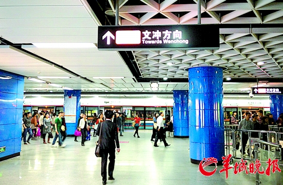 珠江新城地铁指引唔清唔楚 很多换乘者"蒙查查"