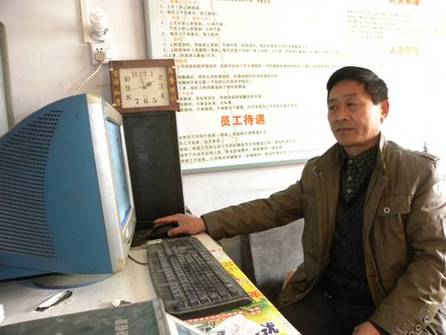 工作严谨的马德恩董事长