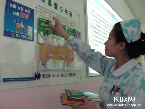 秦皇岛多家医院设立白求恩爱心书苑受青睐