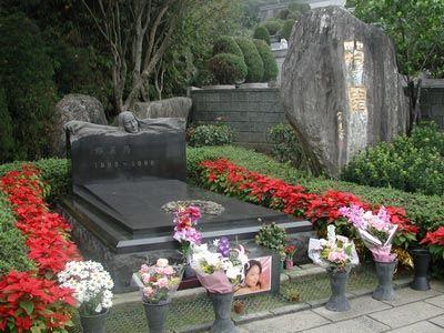 1,邓丽君墓地