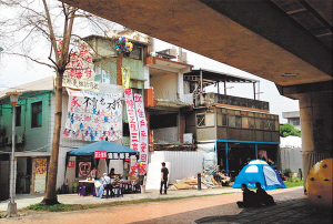 　　士林文林苑“钉子户”王家拆除前夕，不少支持王家的社会人士和师生前来声援，在房屋前挂上抗议白布条。