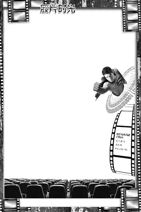 变化 两巨头破产,胶片电影时代将结束