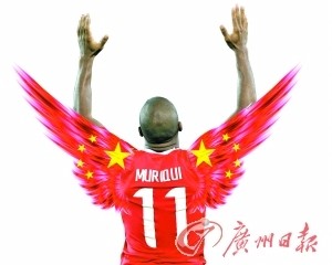 [ 外援入籍 探讨]假如穆里奇、孔卡是中国人…