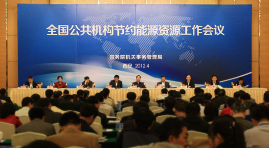 华西村人均收入_公共机构人均能耗(3)