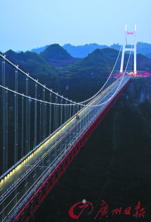 世界最长跨峡谷悬索桥通车
