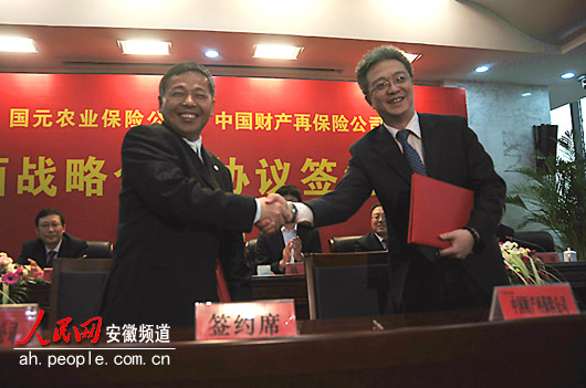 安徽种植业保险费率或将实行风险区域差异分级