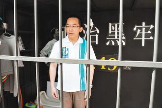 陈致中昨天走进模拟牢房，体验父亲陈水扁被关的狭小空间。