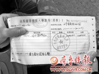 纳税申报表_捐赠收入要纳税吗(2)