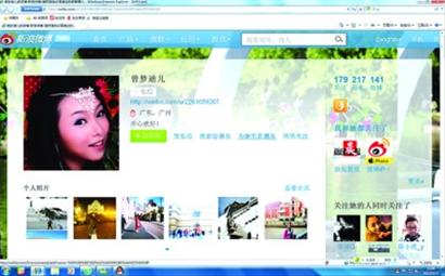上海地铁司机_上海地铁司机收入(3)