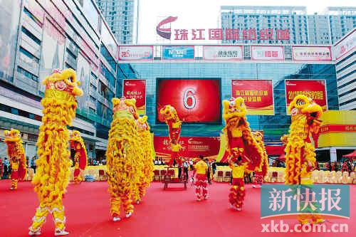 ■珠江国际纺织城