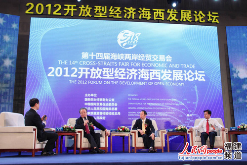 2019福州经济发展_2019 2023年福州市生态经济发展战略研究报告 -福州市生态经济发展...(2)