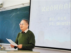 吴老在进行本科毕业答辩.(受访者供图)