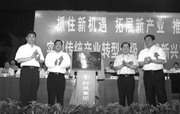 　　院士工作站揭牌