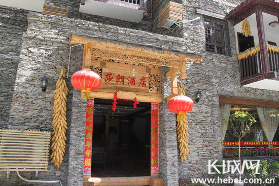 莎朗酒店外景。长城网 赵晓慧 摄