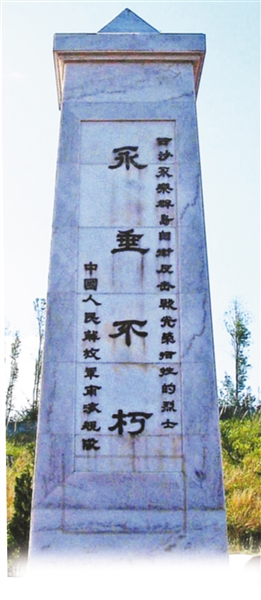 ▲位于三亚市的西沙海战烈士陵园。