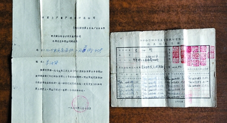 ????李增惠女士父亲当年的股东领息凭证及私股定息与股金问题的函件 记者 吴珊 摄