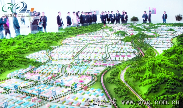 清镇铝煤工业园产城一体化沙盘模型。