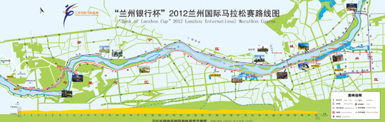 "2012兰州国际马拉松赛"路线