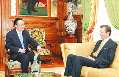 吴邦国会见卢森堡大公亨利