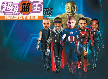 马刺演绎nba版《复仇者联盟》