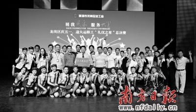 龙岗区总工会紧抓全区核心工作实现“有为有位”,图为全区职工参与大运的“礼仪之星”评选活动。