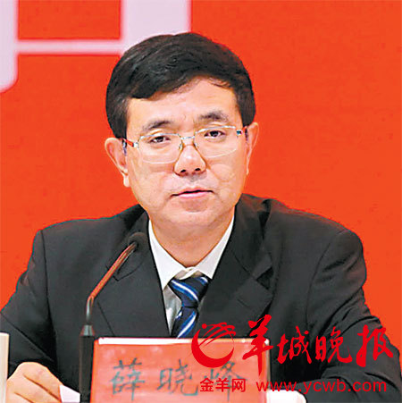 中山市委书记薛晓峰