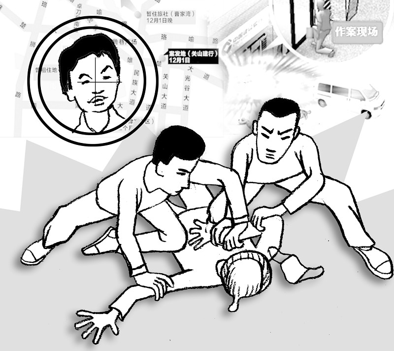 惊魂时刻 武汉12·1特大银行爆炸案侦破纪实