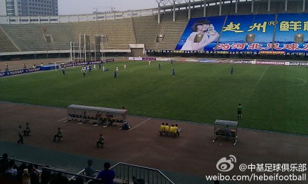 老城根0 1河北中基 对手有多名前中超中甲球员