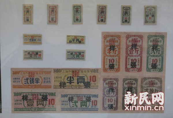 上海最小面值粮票,弍钱半。新民网记者 李若楠 现场回传