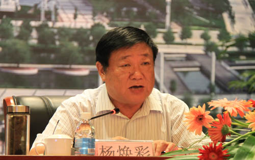 山东省住建厅厅长杨焕彩讲话