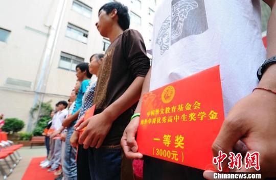 图为昆明华文学校海外华裔优秀高中生获得奖学金　任东　摄