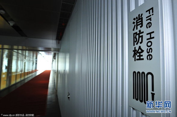 　　2012年6月1日，北京，央视新址大楼高层内部细节。