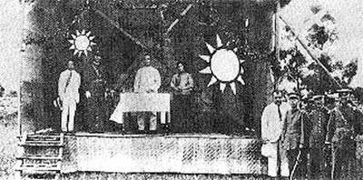 黄埔军校开学典礼，主席台上右起：宋庆龄、孙中山、蒋介石、廖仲恺。