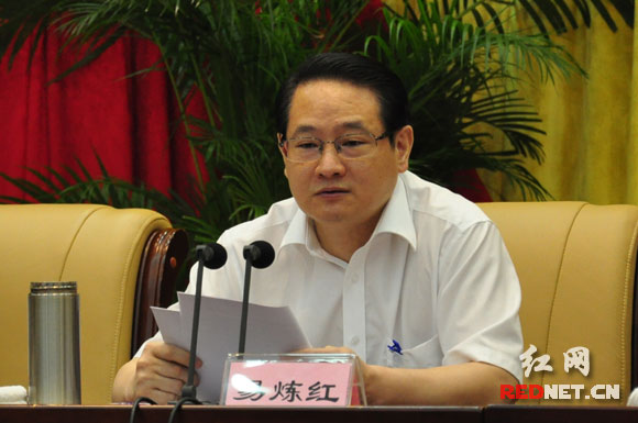 湖南省党委秘书长会议召开 易炼红要求提高党
