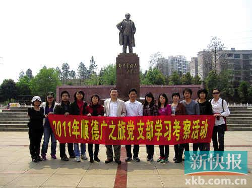 ■2011年，广之旅组织集体活动。