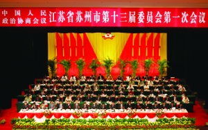 免费上幼儿园写进提案