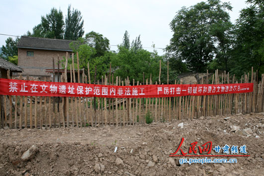 泾川县文体广电局挂出横幅要求西平铁路施工方停止作业。（高翔 牟健 摄）