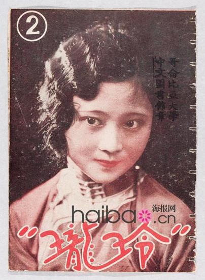 30年代初老上海的旗袍美人(图)