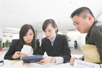 重庆银行业多举措助推民营经济发展