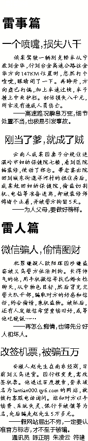 水调歌头明月几时有(王菲) rt:我想知道哪几首古诗词适合写硬笔书法
