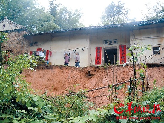 兴宁市大坪镇,前面山体滑坡,后面房屋岌岌可危