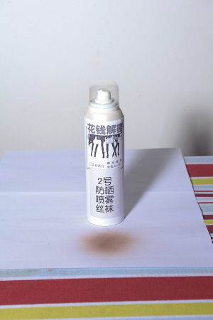 像油漆一样喷出来的隐形丝袜值得买吗?