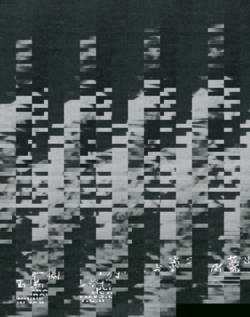 1949年9月，解放军部队途径湖南醴陵县时，派员慰问左权将军的母亲。