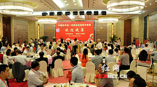 (6月20日,湖南省欢迎中国统促会赴湘考察团一行招待晚宴在长沙举行。)