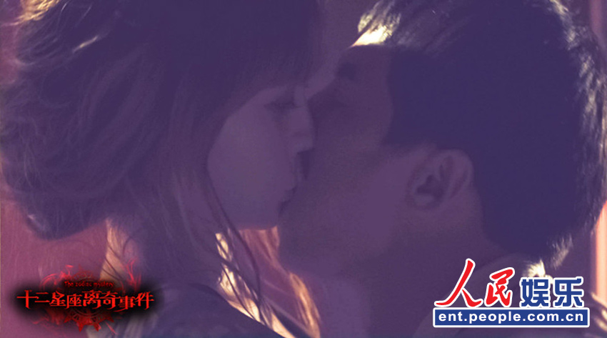 柳岩献银幕初吻