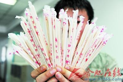 几分钱一双的筷子你要什么质量保证