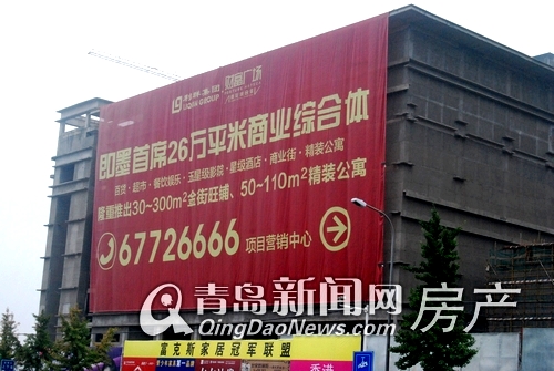 财富广场是利群集团在即墨打造首个商业综合体项目