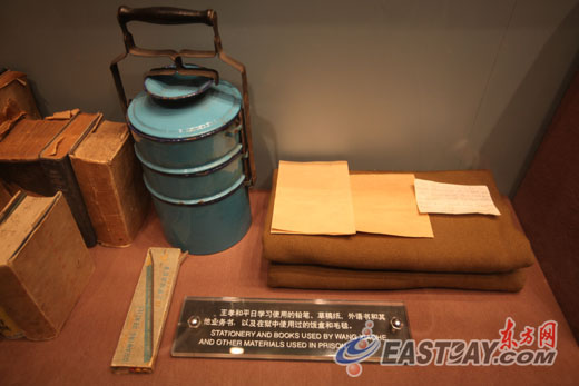王孝和平日学习使用的铅笔、草稿纸、外语书，以及他在狱中使用过的饭盒和毛毯。