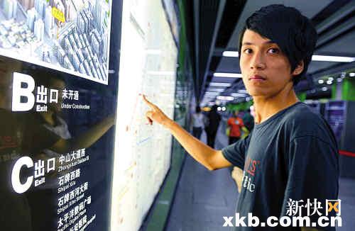 ■地铁三号线岗顶站B出入口仍未开通,多数乘客对此不了解情况。新快报记者 宁彪/摄