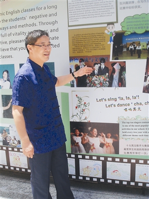 ?李庆明介绍学生话剧。